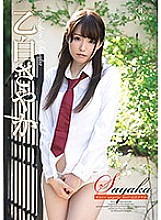 REBD-470 DVD Cover