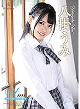 REBD-567 DVD Cover