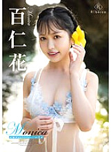 REBD-705 DVD Cover