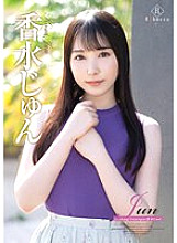 REBD-753 DVDカバー画像
