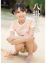 REBD-779 DVDカバー画像