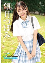 REBD-811 DVDカバー画像