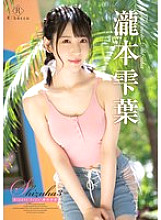 REBD-938 DVD封面图片 