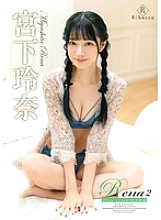 REBD-957 Sampul DVD