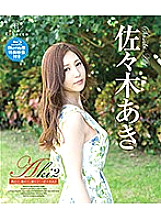 REBDB-183 DVDカバー画像