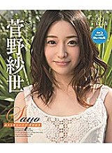 REBDB-201 DVD Cover