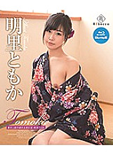 REBDB-210 DVD封面图片 