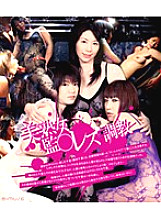 AAA0056 Sampul DVD
