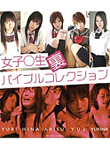 NCC0025 DVD封面图片 