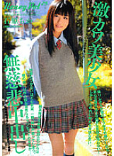 HP-025 DVDカバー画像