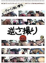 TEZ-001 DVD封面图片 