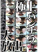 TEZ-003 DVD Cover