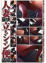 TEZ-033 DVDカバー画像