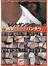 TEZ-058 DVD Cover