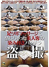 TEZ-062 DVD封面图片 