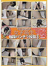 TEZ-121 Sampul DVD