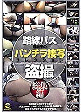 TEZ-128 DVD Cover