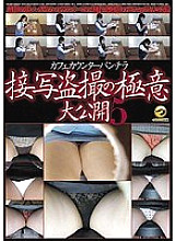 TEZ-169 Sampul DVD