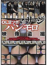 TEZ-195 DVD Cover