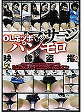TEZ-202 DVDカバー画像