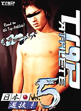 KKV-270 DVD Cover