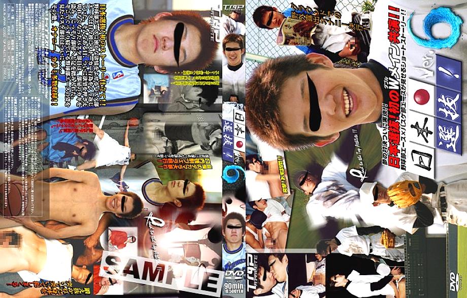 KKV-291 Sampul DVD