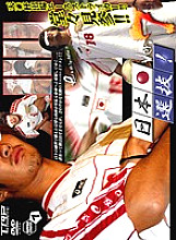 KKV-293 DVD封面图片 