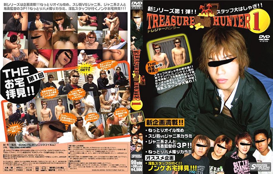 KKV-299 DVD Cover