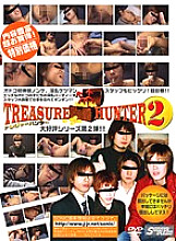 KKV-331 DVD Cover