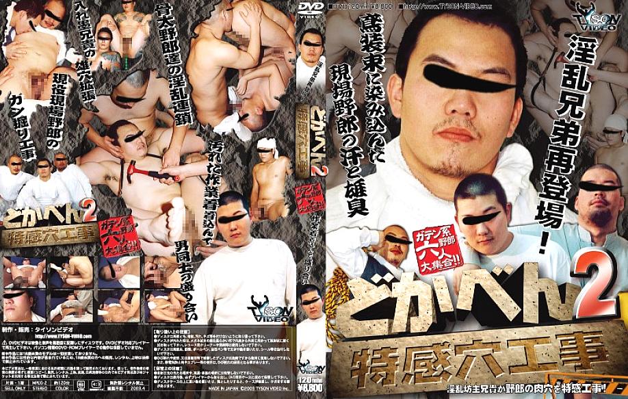 KKV-362 DVD封面图片 