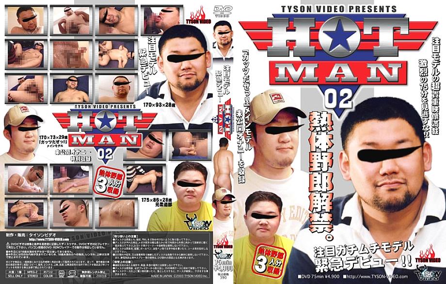 KKV-390 DVDカバー画像