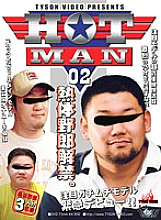 KKV-390 DVDカバー画像