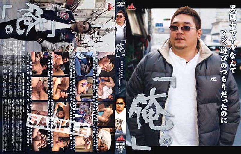 KKV-538 Sampul DVD