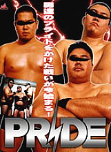 KKV-556 DVDカバー画像