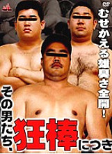 KKV-688 Sampul DVD