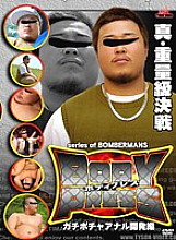 KKV-762 DVDカバー画像