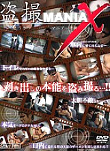 KKV-790 DVDカバー画像