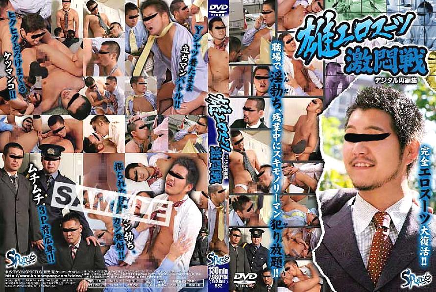 KKV-882 DVD Cover
