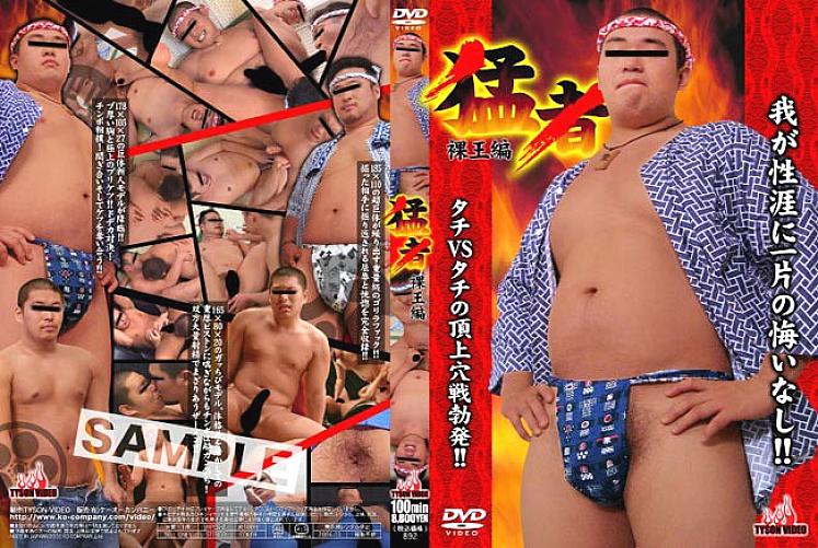 KKV-892 Sampul DVD
