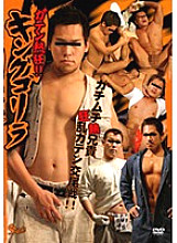 KKV-910 DVD封面图片 