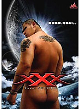 KKV-962 DVD Cover