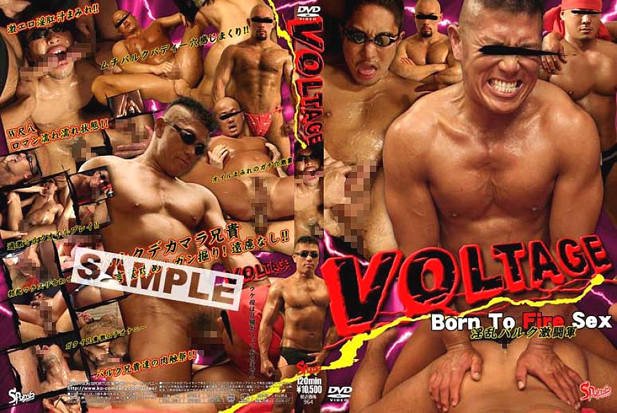 KKV-964 DVD Cover