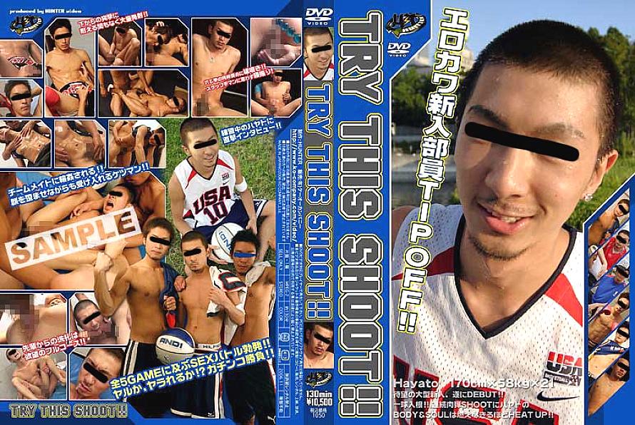 KKV-1050 DVD Cover