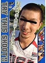 KKV-1050 DVD Cover