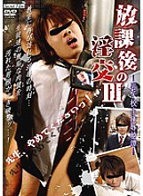 KKV-1054 DVD Cover