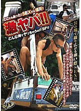 KKV-1070 DVD封面图片 