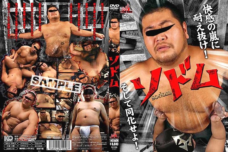 KKV-1177 DVD封面图片 