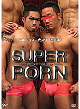 KKV-01225 DVD Cover