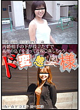 CADJ-018 DVDカバー画像