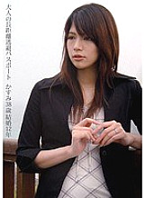 CADJ-032 DVDカバー画像